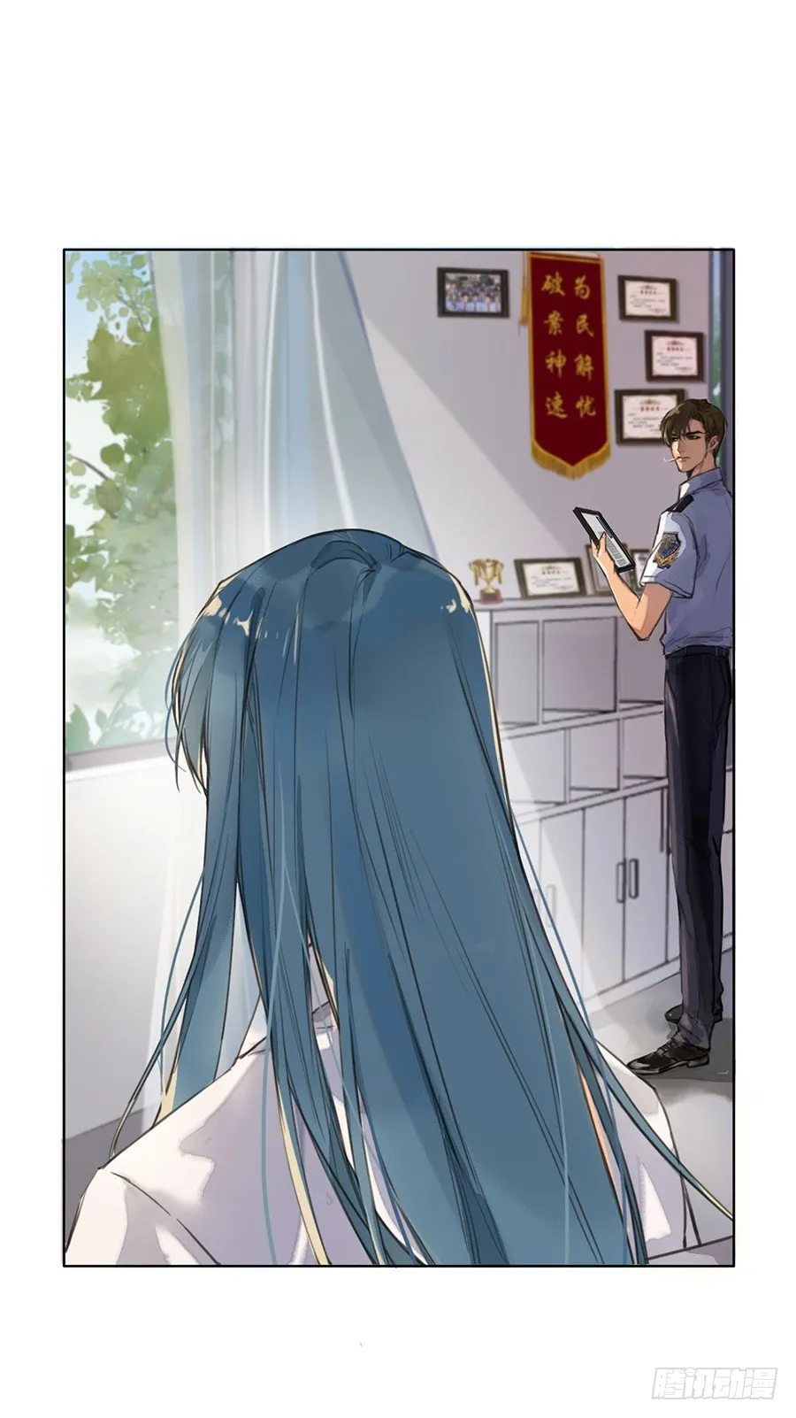 序 空壳之人 第26页