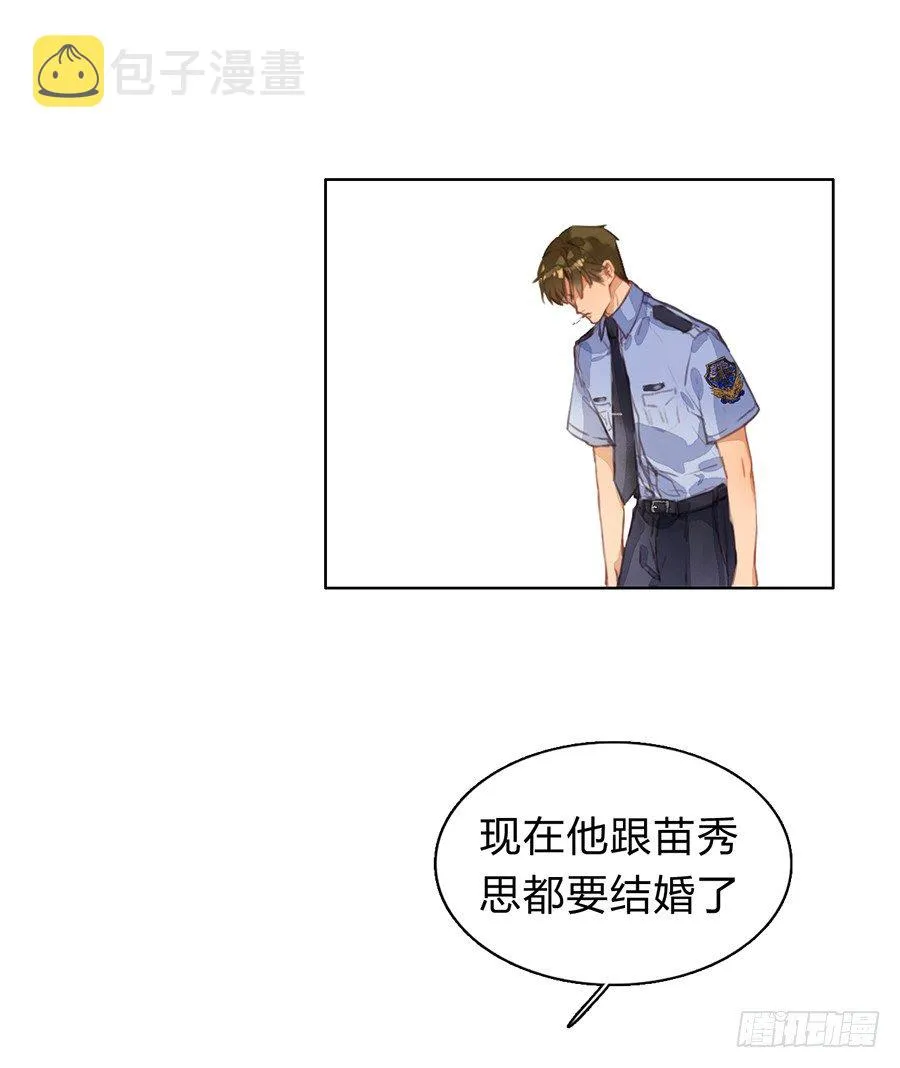 序 空壳之人 第35页