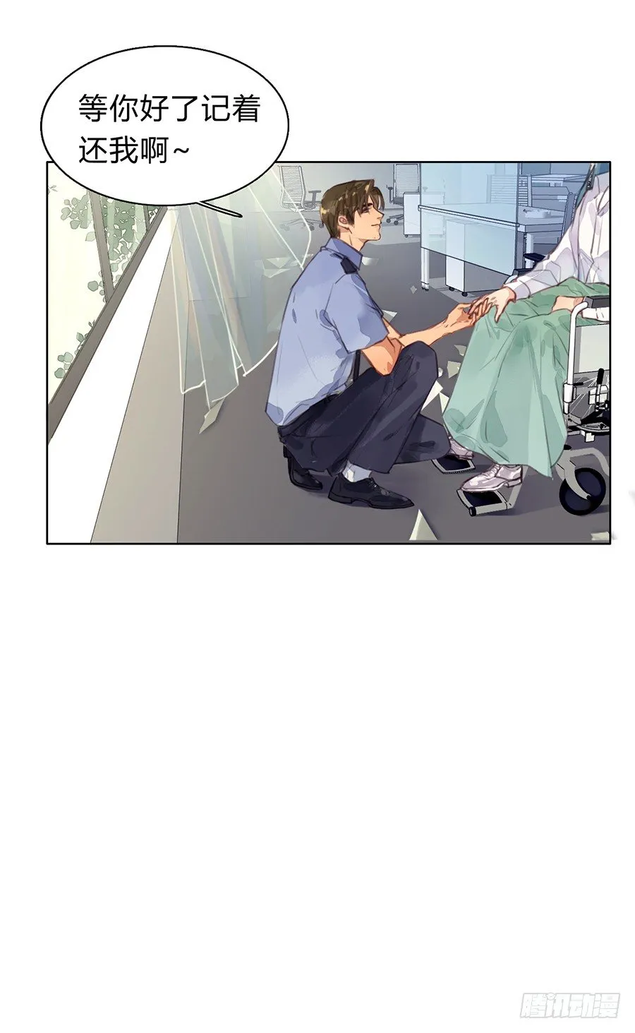 序 空壳之人 第39页