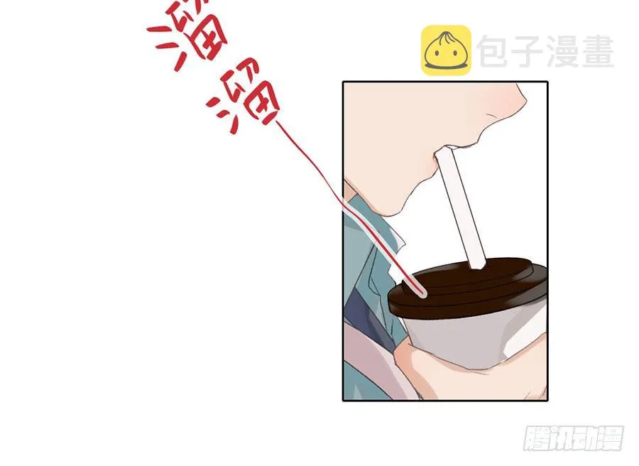 骨灰奶茶02 第8页