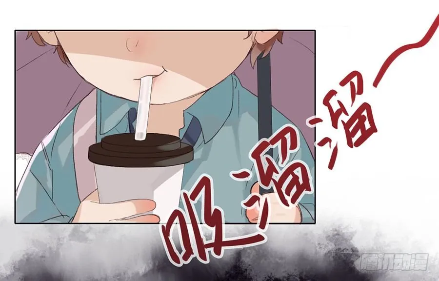 骨灰奶茶02 第9页