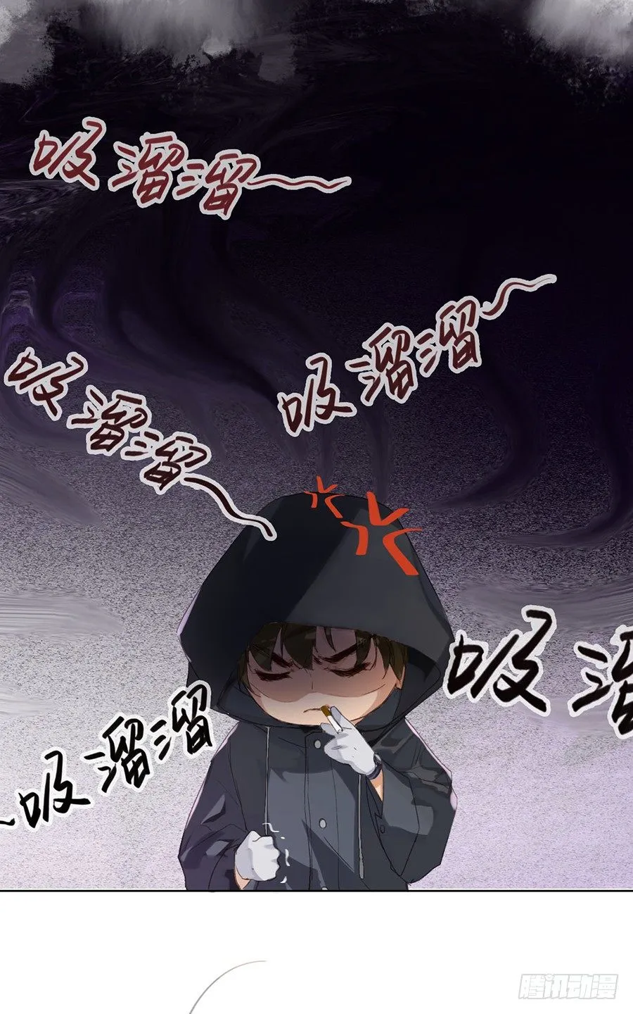 骨灰奶茶02 第10页