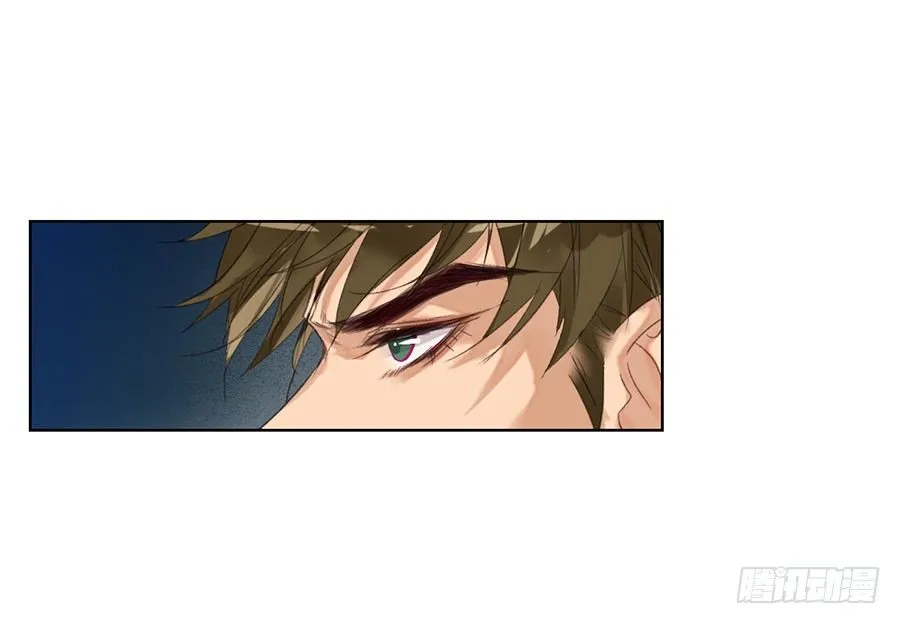 骨灰奶茶08 第19页