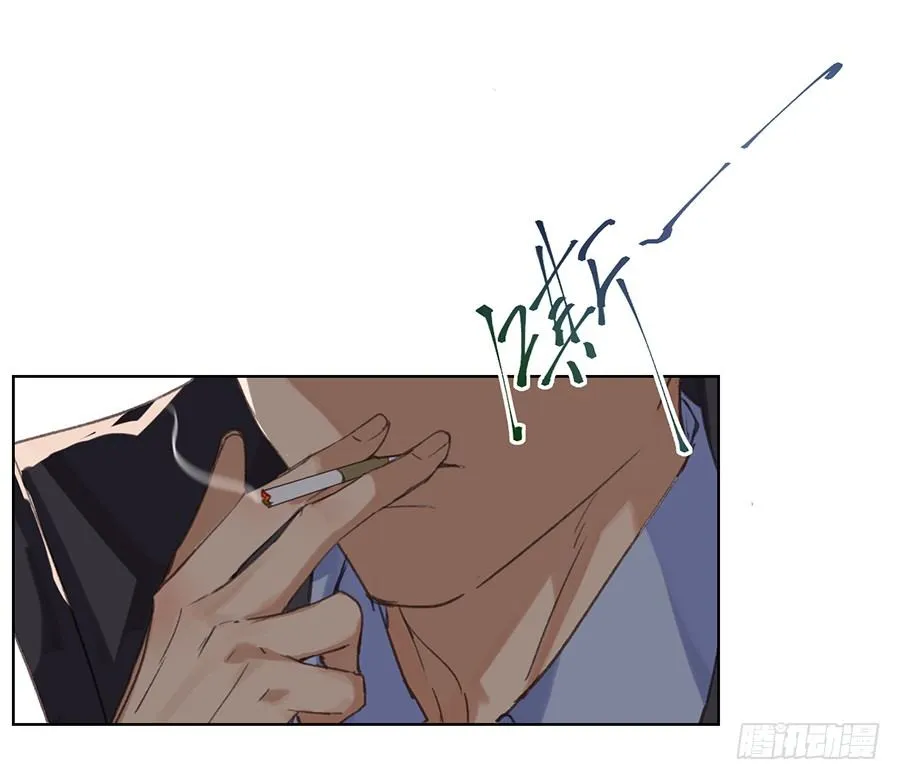 骨灰奶茶08 第42页