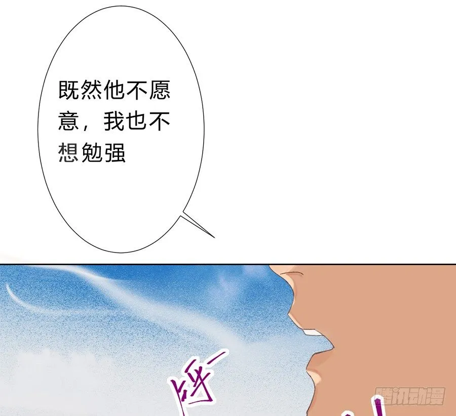 骨灰奶茶10 第11页