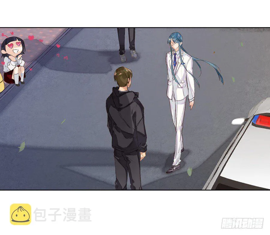 骨灰奶茶10 第22页