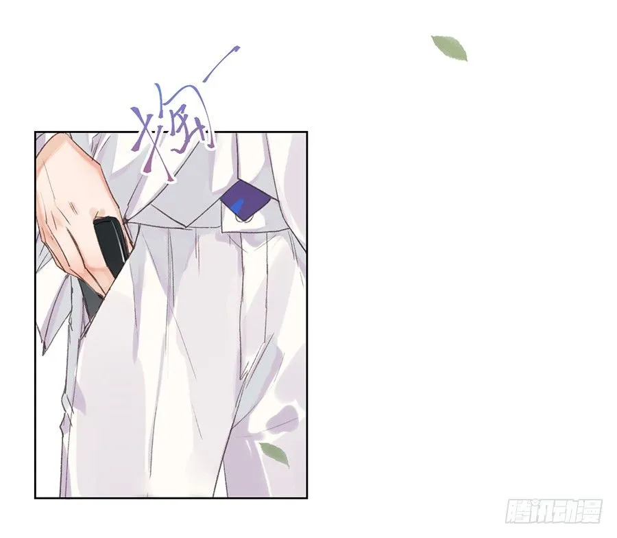 骨灰奶茶10 第25页