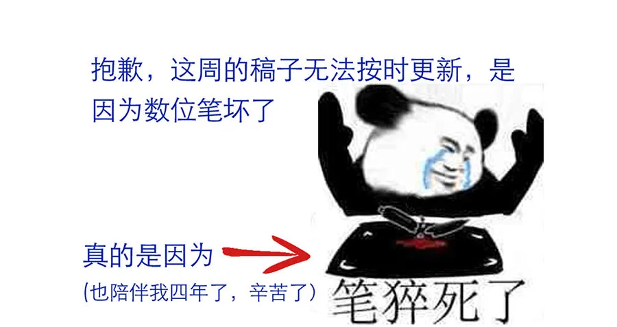 公告及情报 第2页
