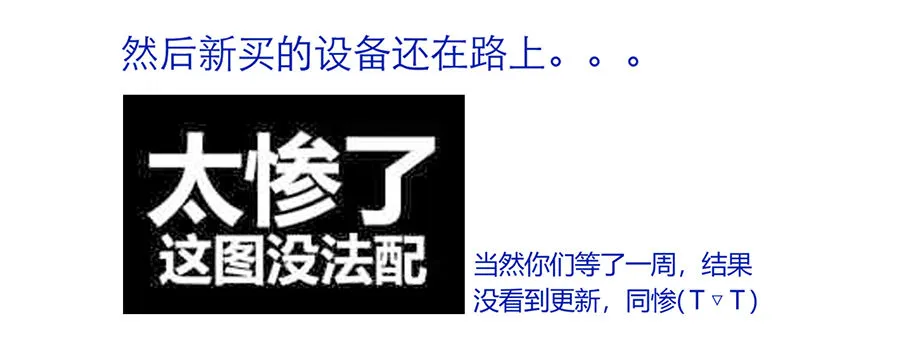 公告及情报 第3页