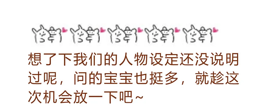 公告及情报 第6页