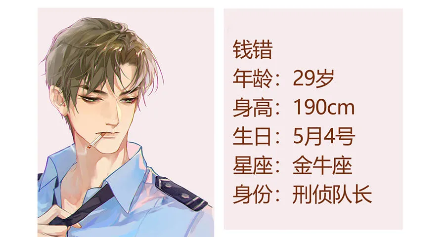 公告及情报 第7页