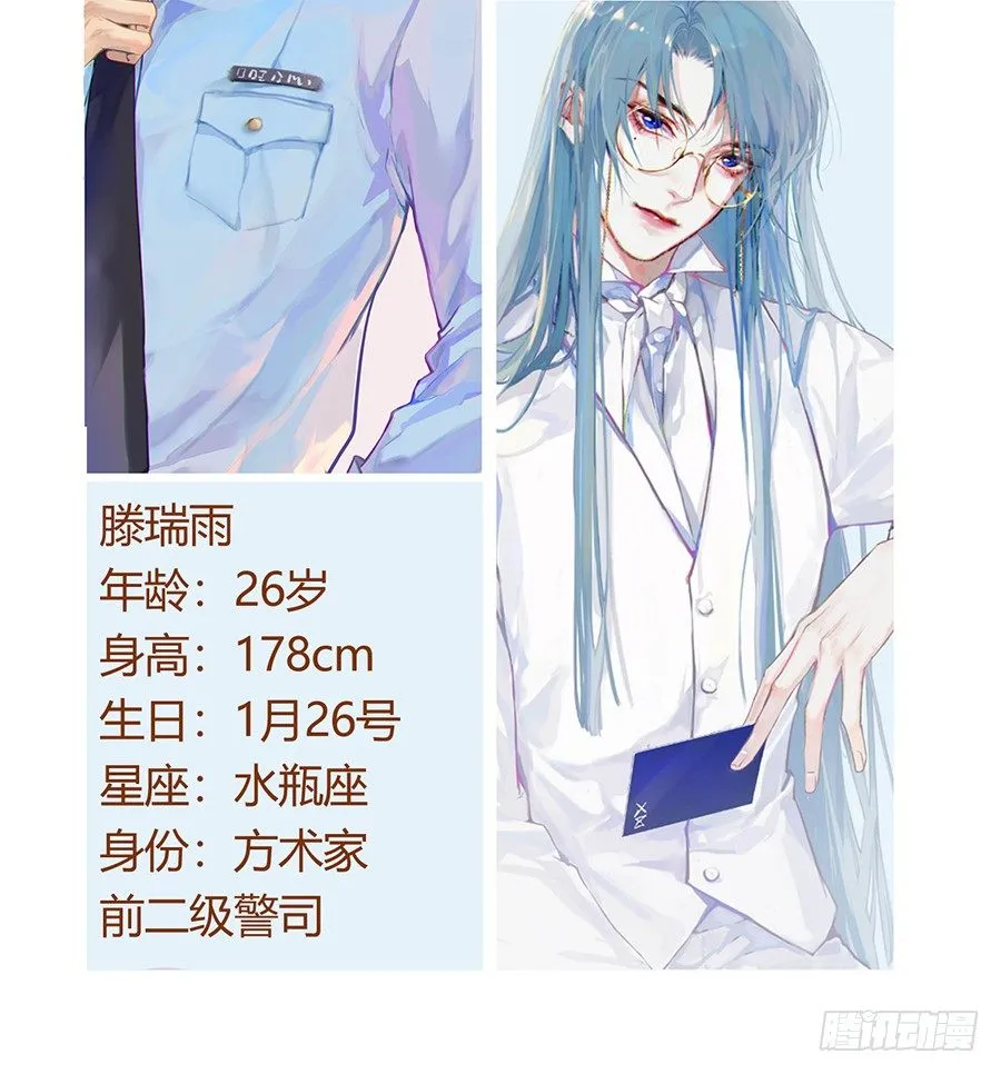 公告及情报 第8页