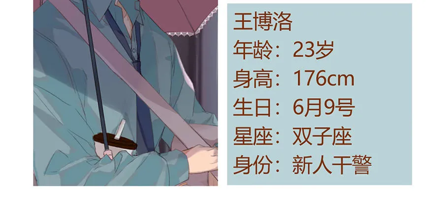 公告及情报 第10页