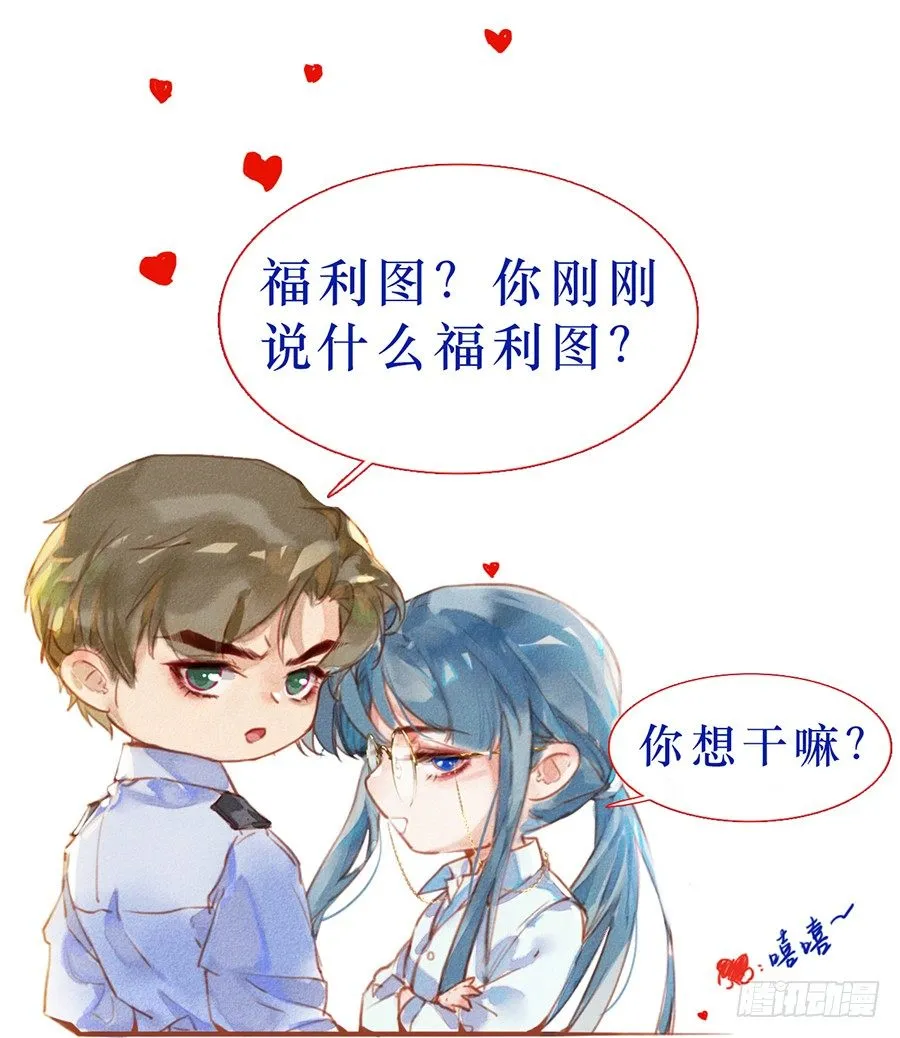 公告及情报 第12页