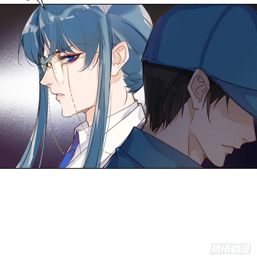 骨灰奶茶11 第22页