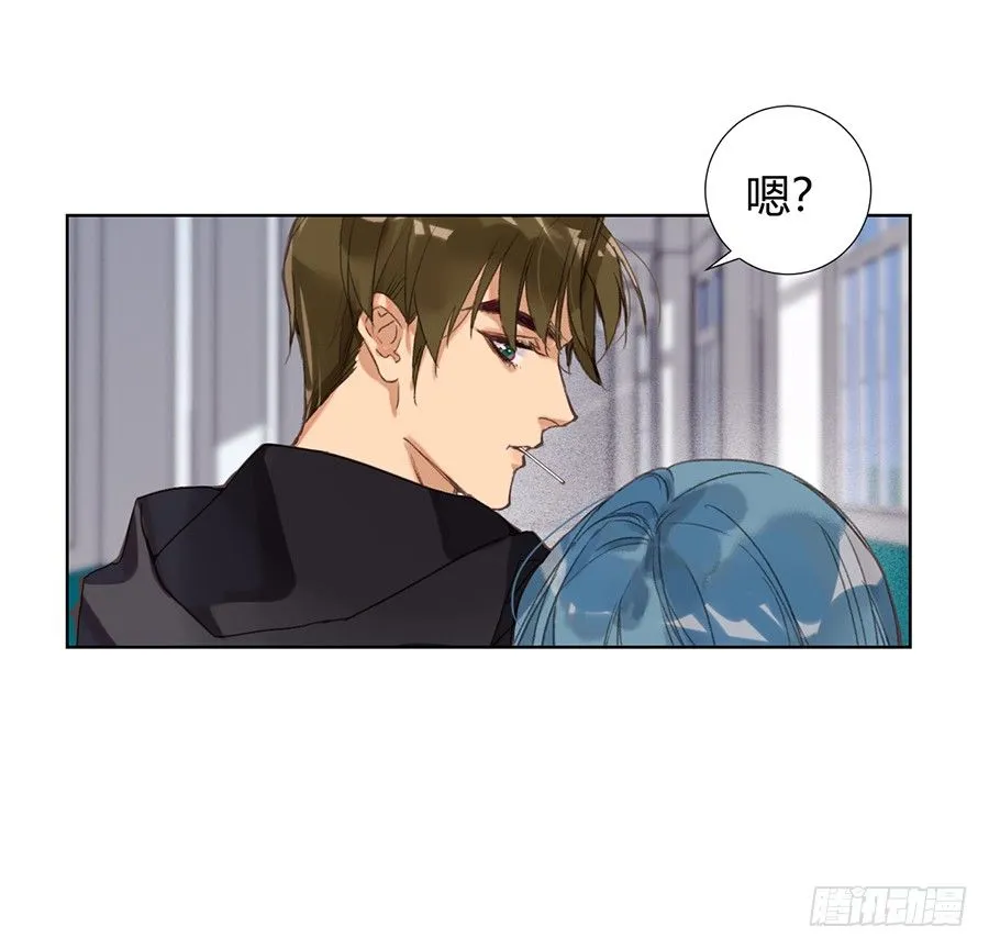 骨灰奶茶11 第28页