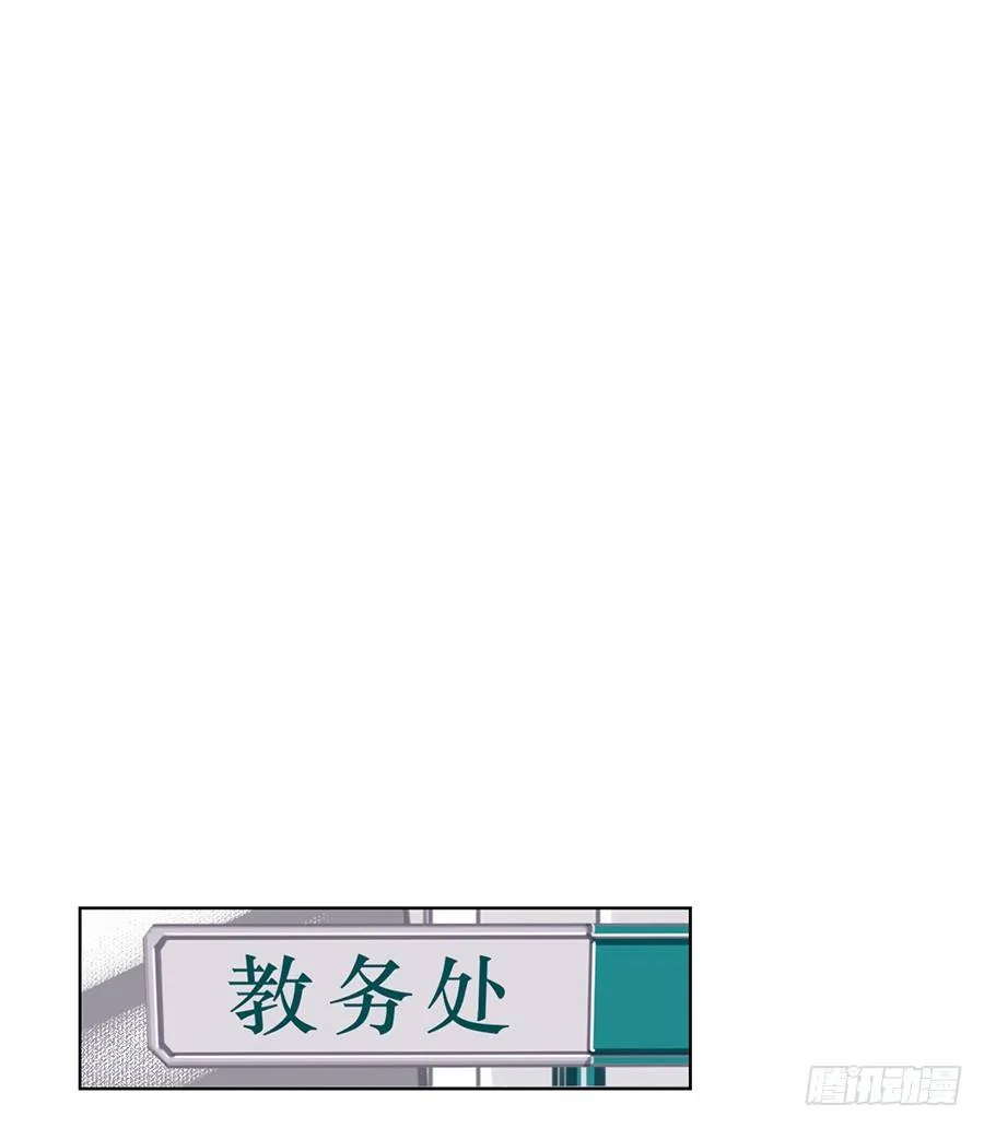 骨灰奶茶11 第34页