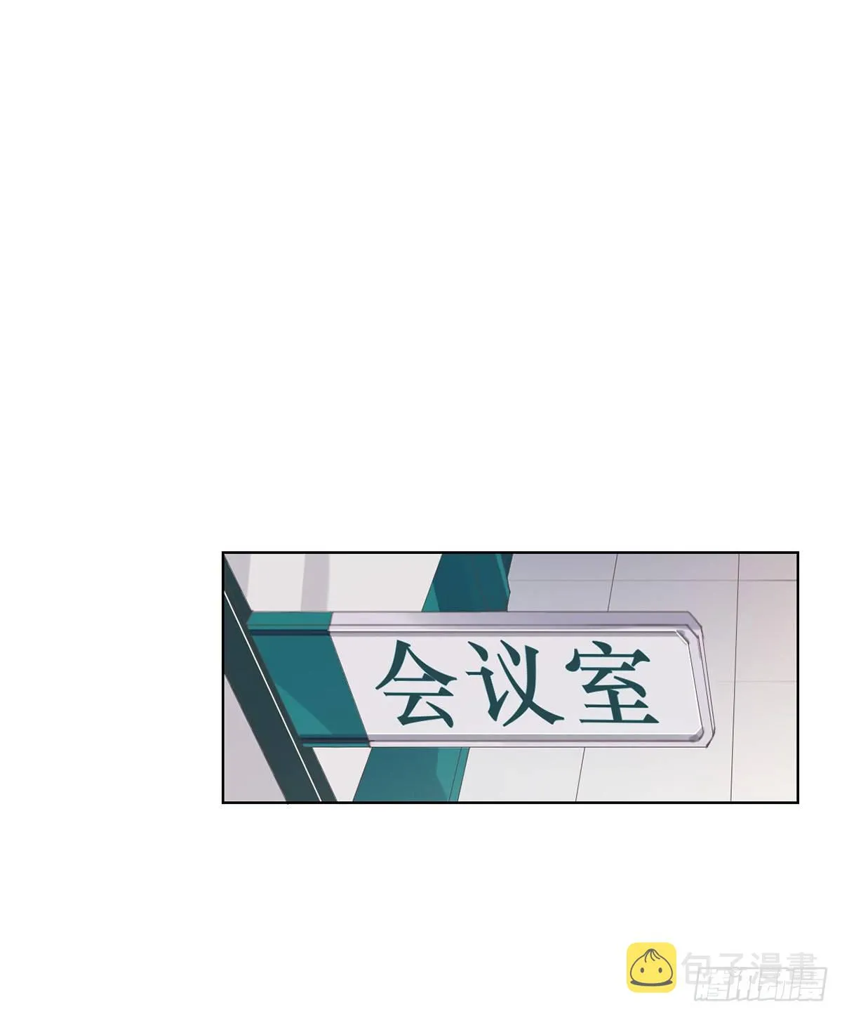骨灰奶茶13 第24页