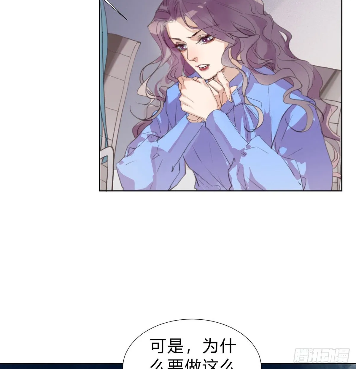 骨灰奶茶13 第56页