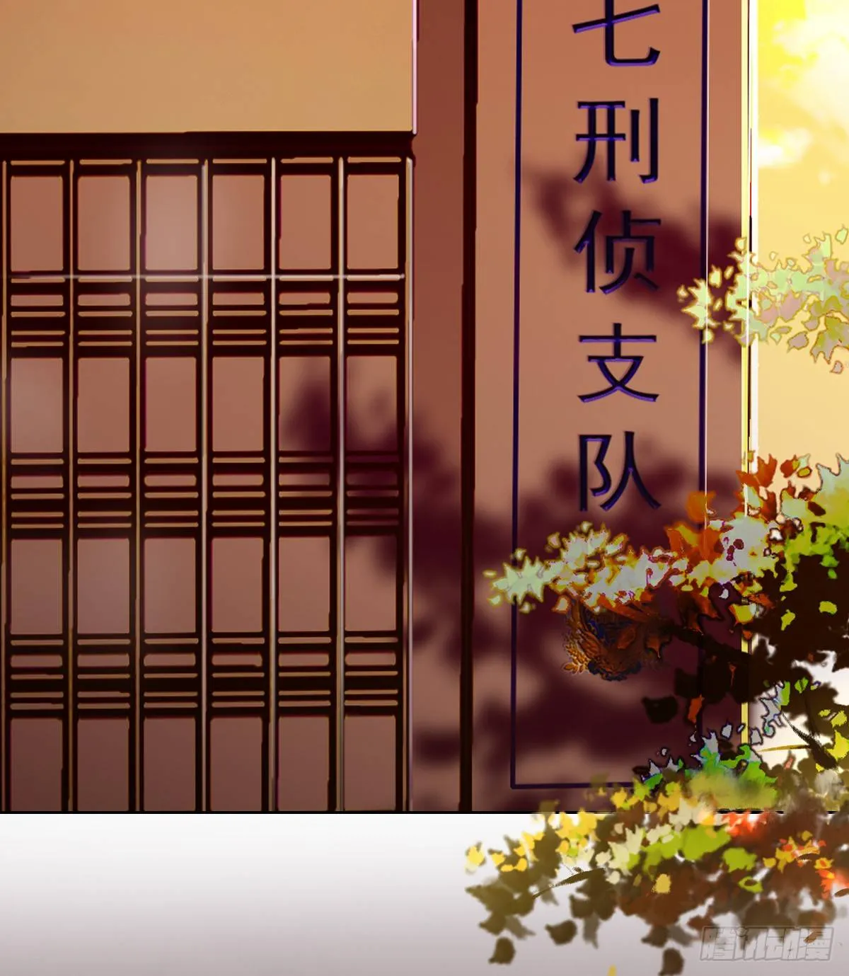 骨灰奶茶·后编01 第3页