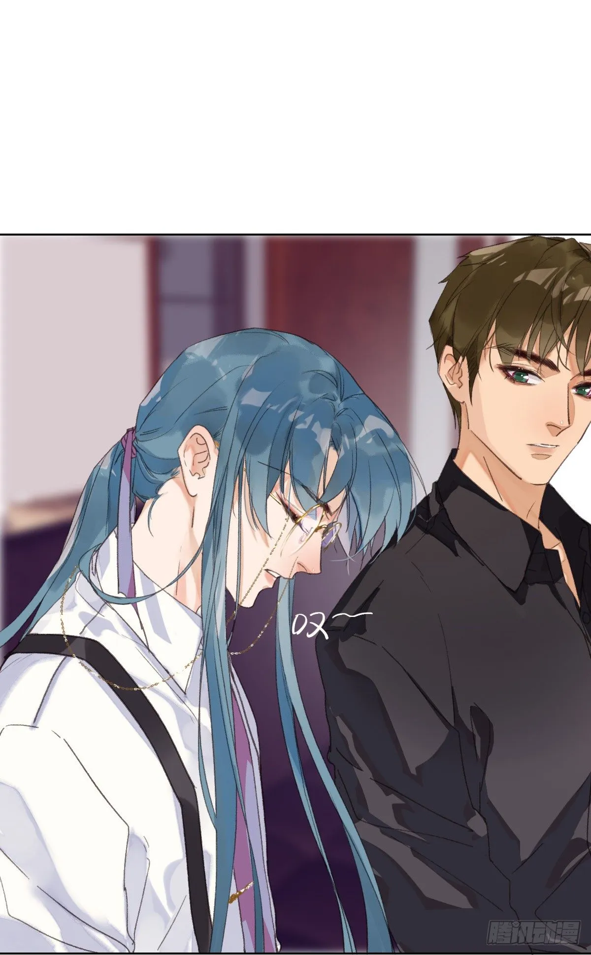 骨灰奶茶·后编02 第16页