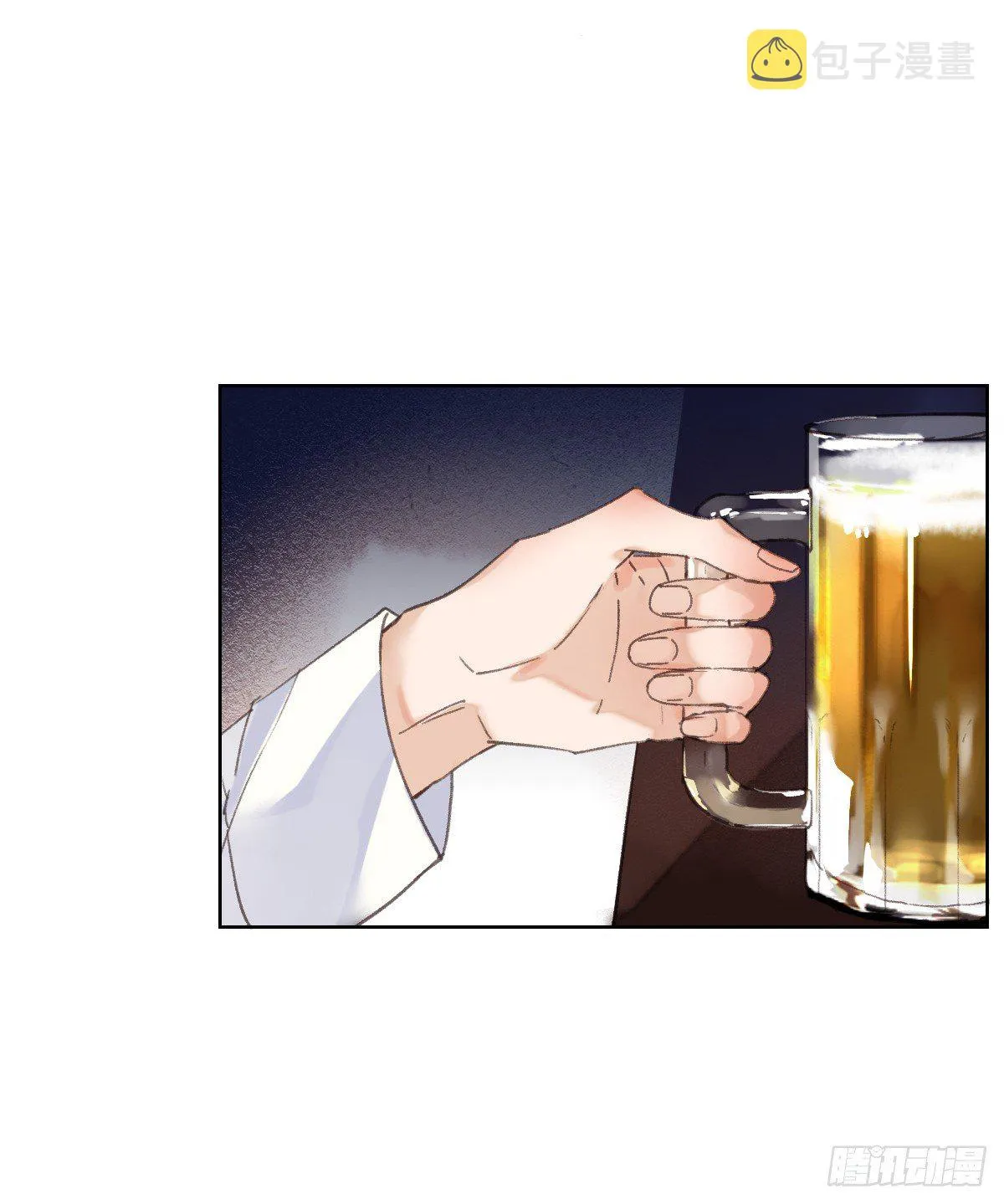 骨灰奶茶·后编02 第17页
