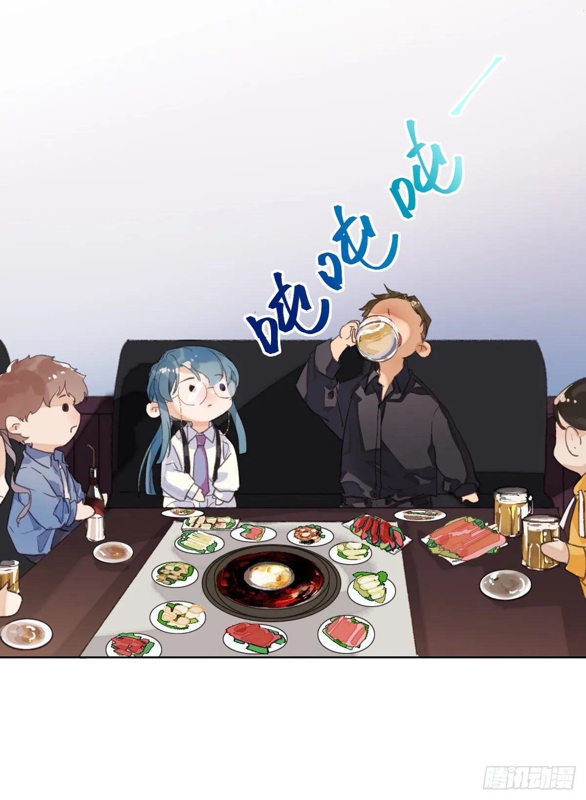 骨灰奶茶·后编02 第23页