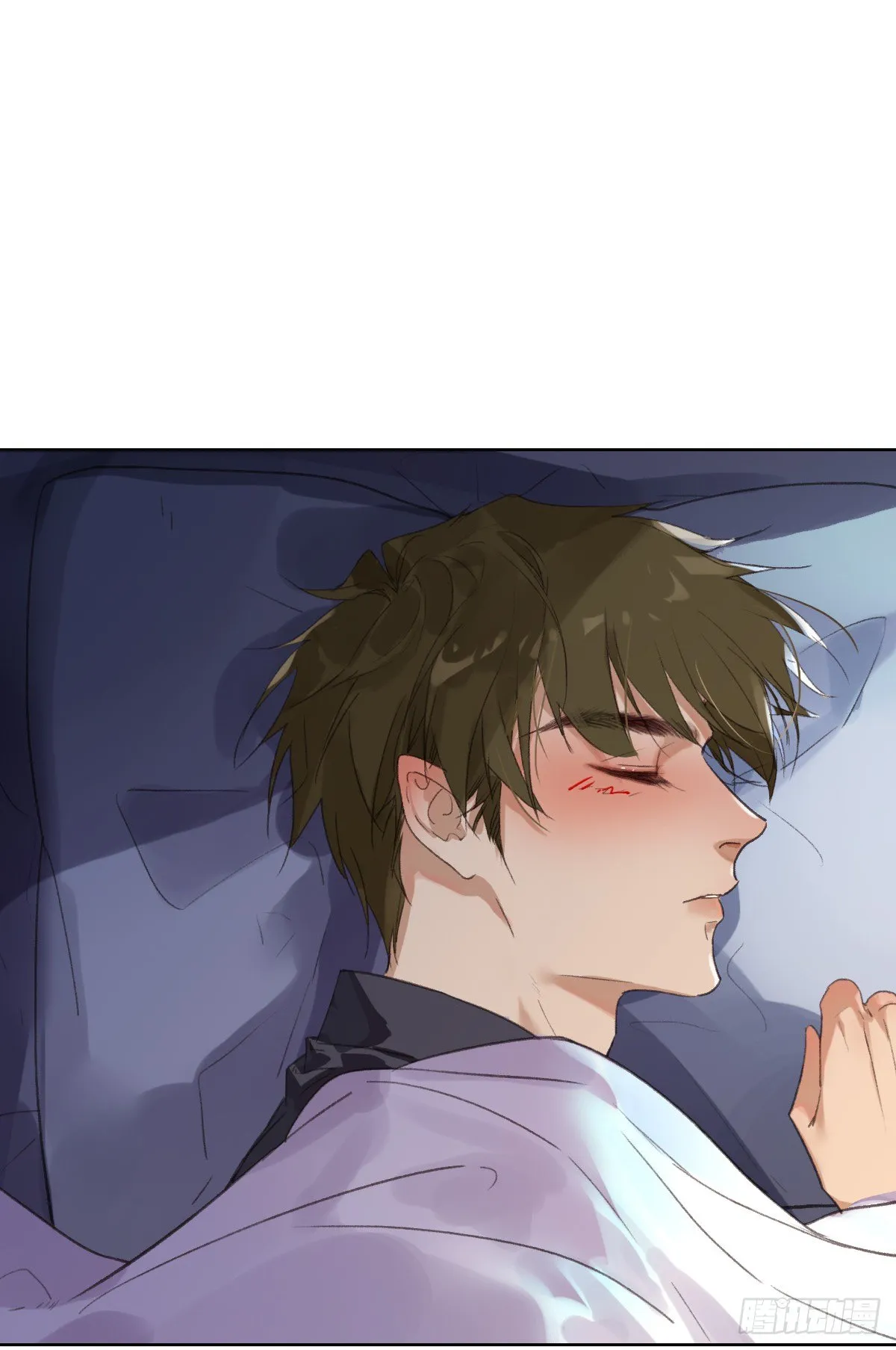 骨灰奶茶·后编03 第5页