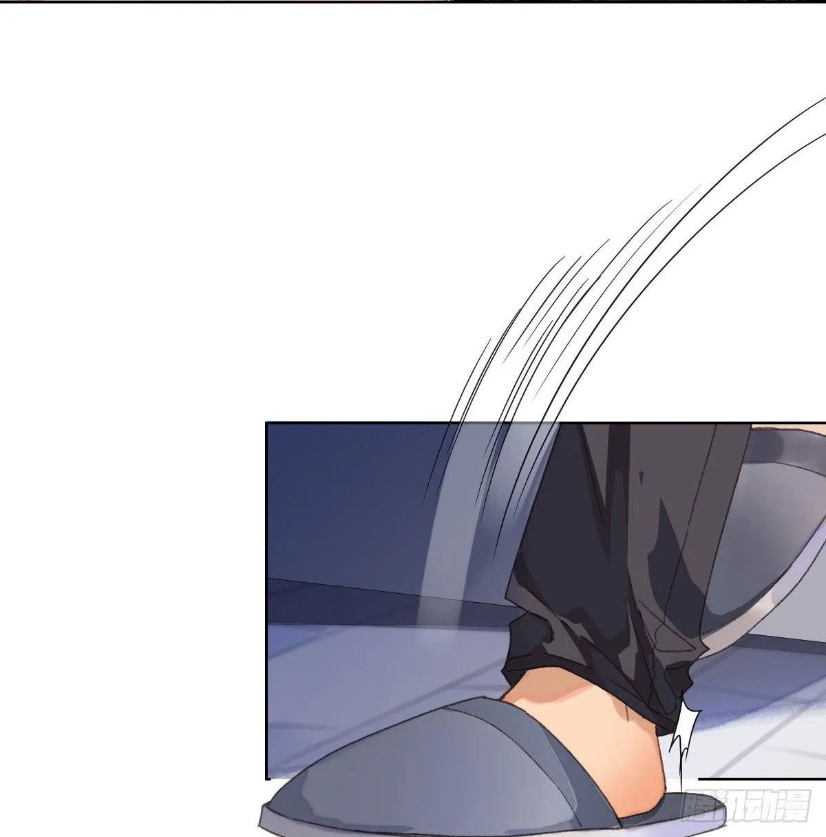 骨灰奶茶·后编03 第9页