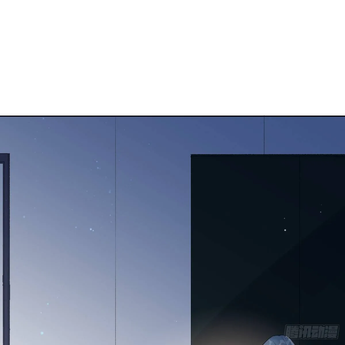 骨灰奶茶·后编03 第26页