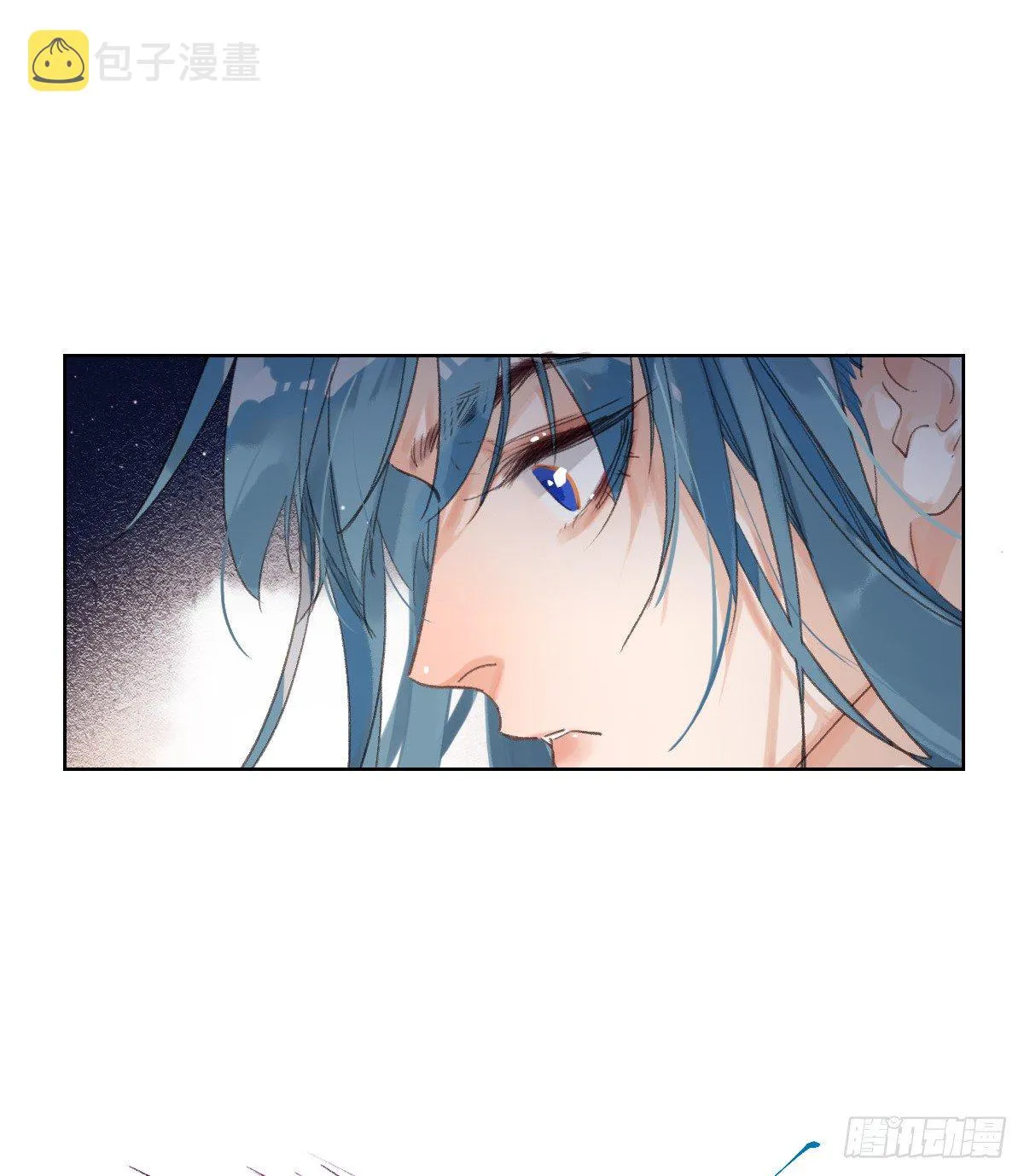 骨灰奶茶·后编03 第29页