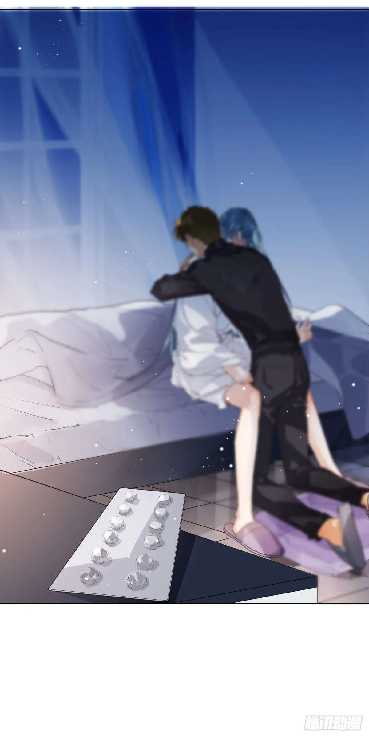 骨灰奶茶·后编03 第34页