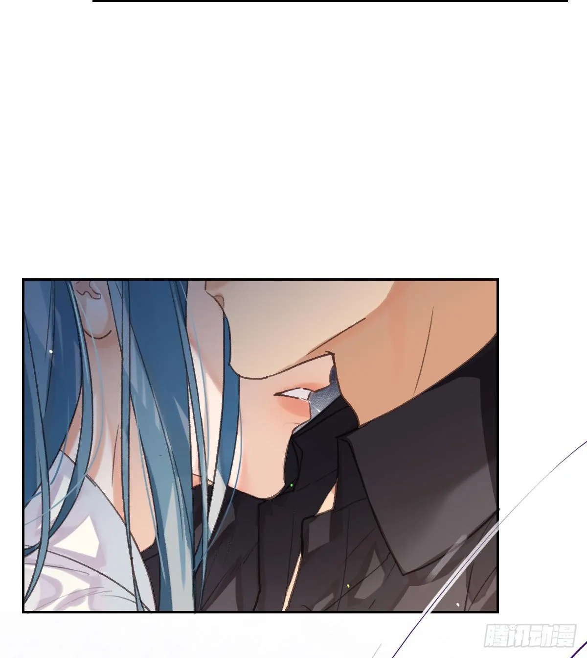 骨灰奶茶·后编04 第6页
