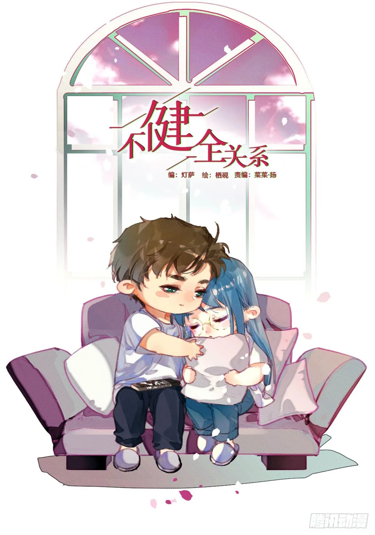暴雨停电没赶出来 第2页