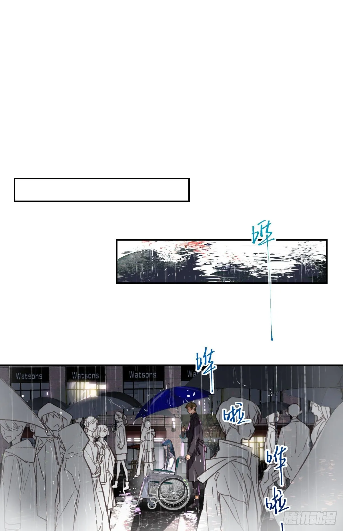 不渝之人 第32页