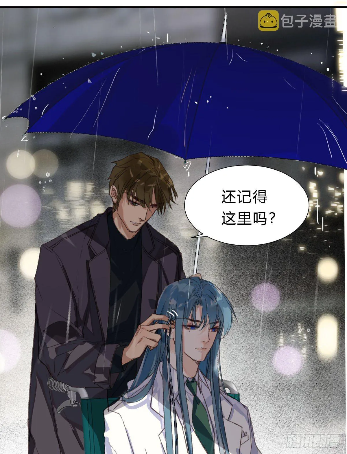 不渝之人 第37页