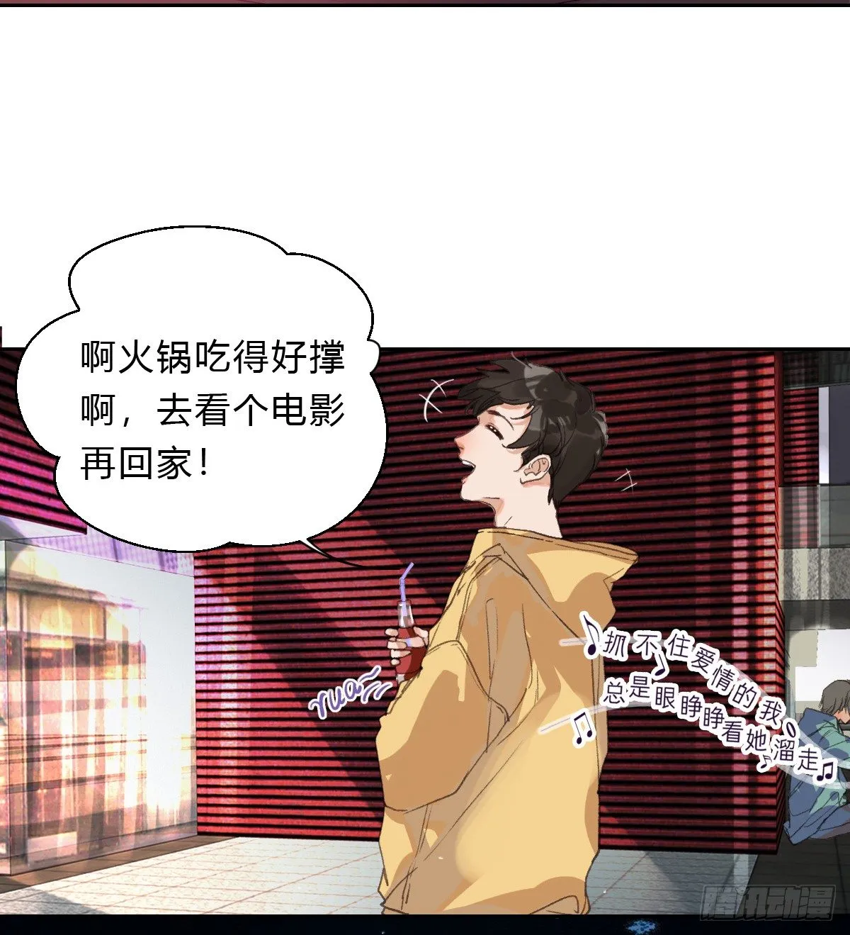 生门血衅01 第4页