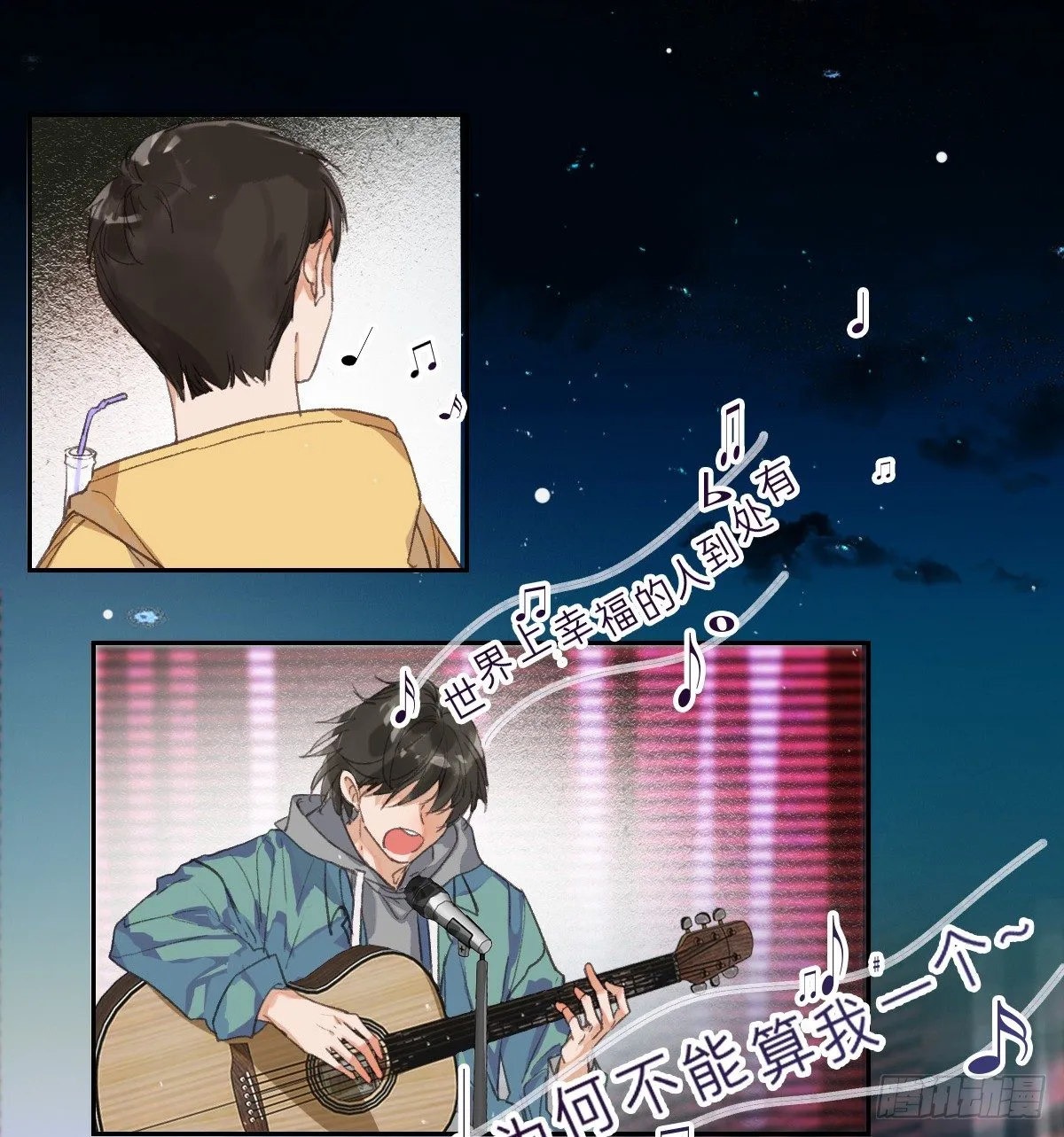 生门血衅01 第5页