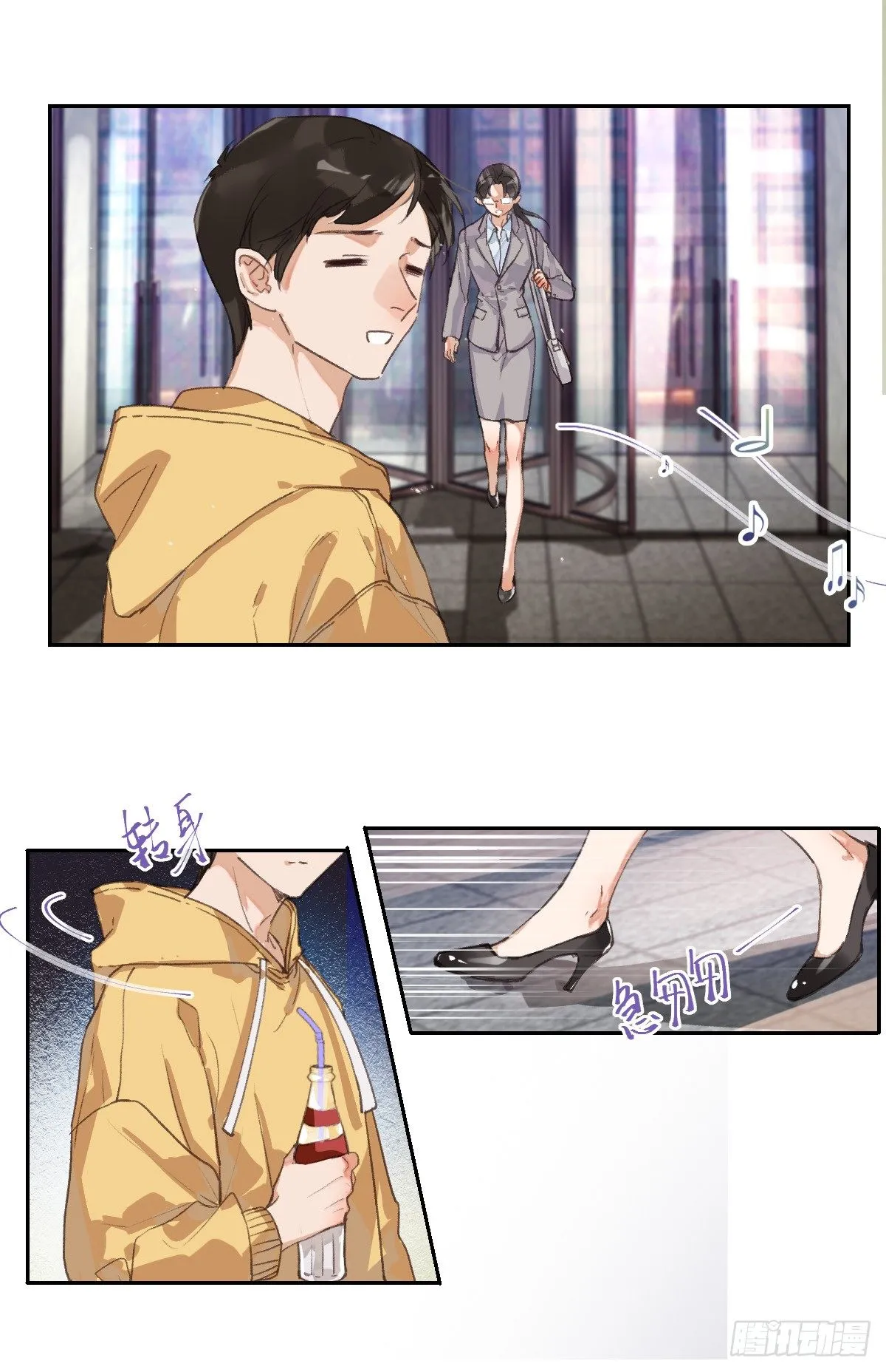 生门血衅01 第7页