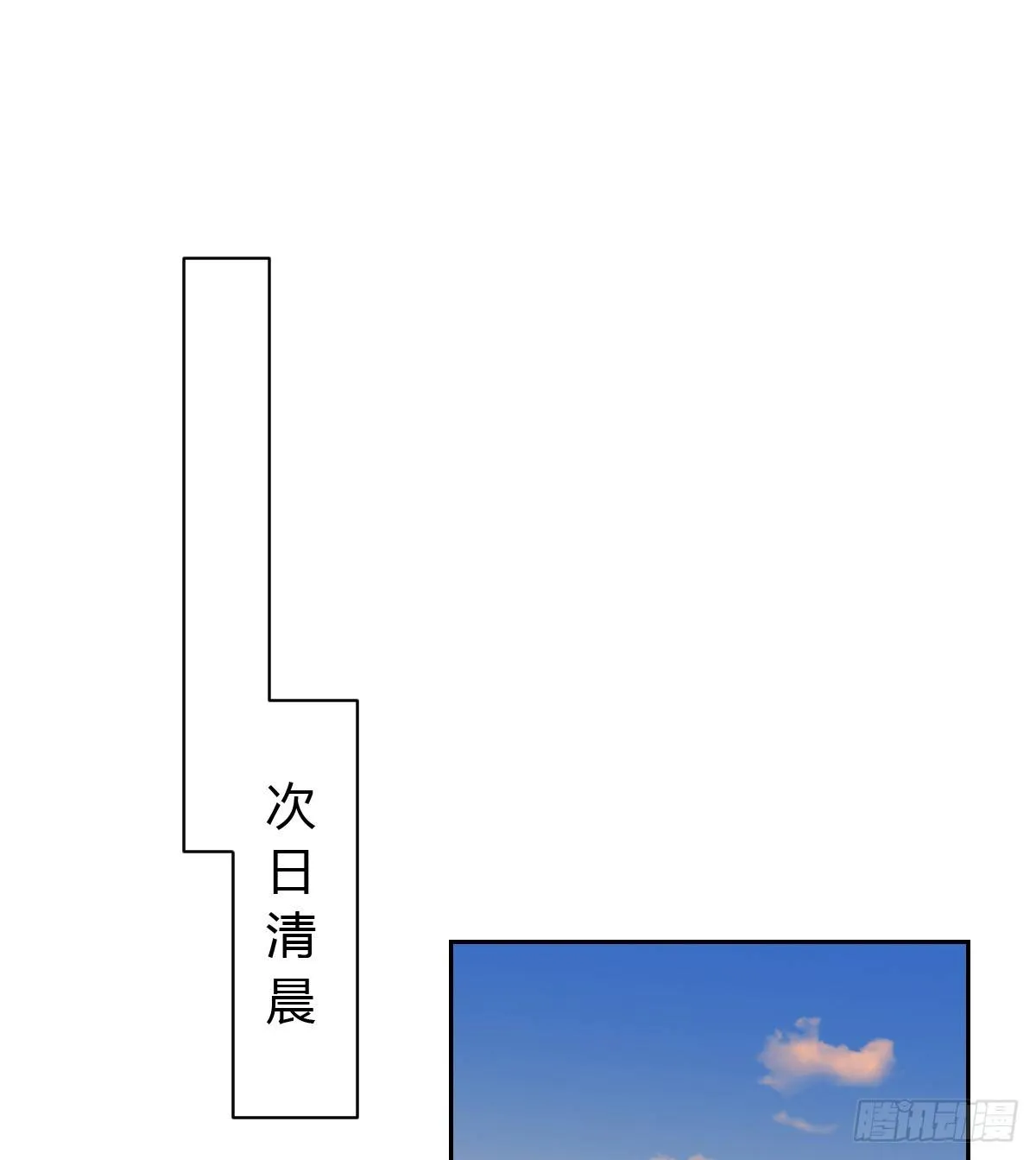 生门血衅01 第15页
