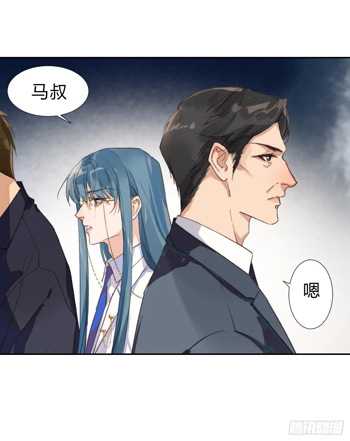 生门血衅01 第25页