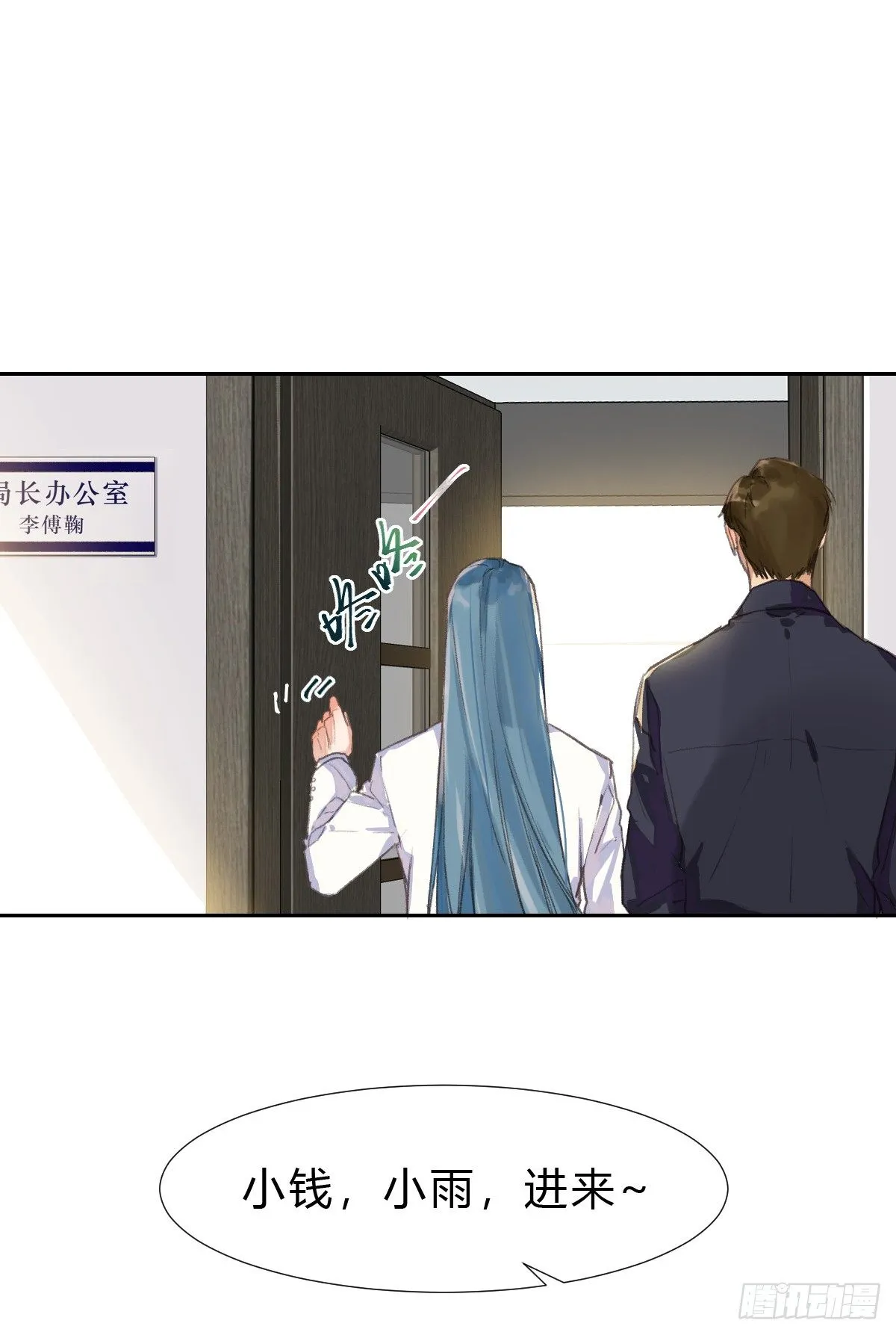生门血衅01 第27页
