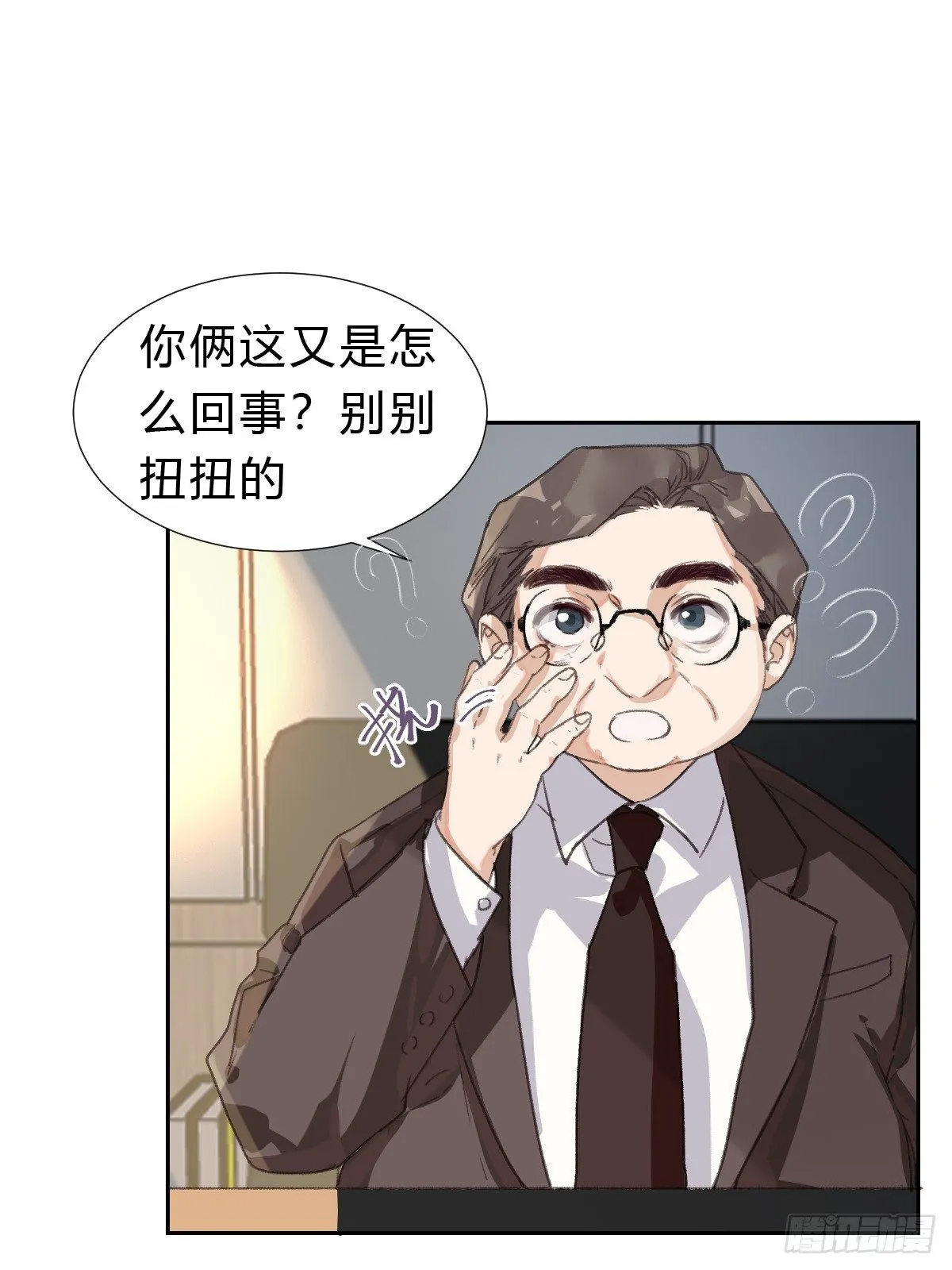 生门血衅01 第30页