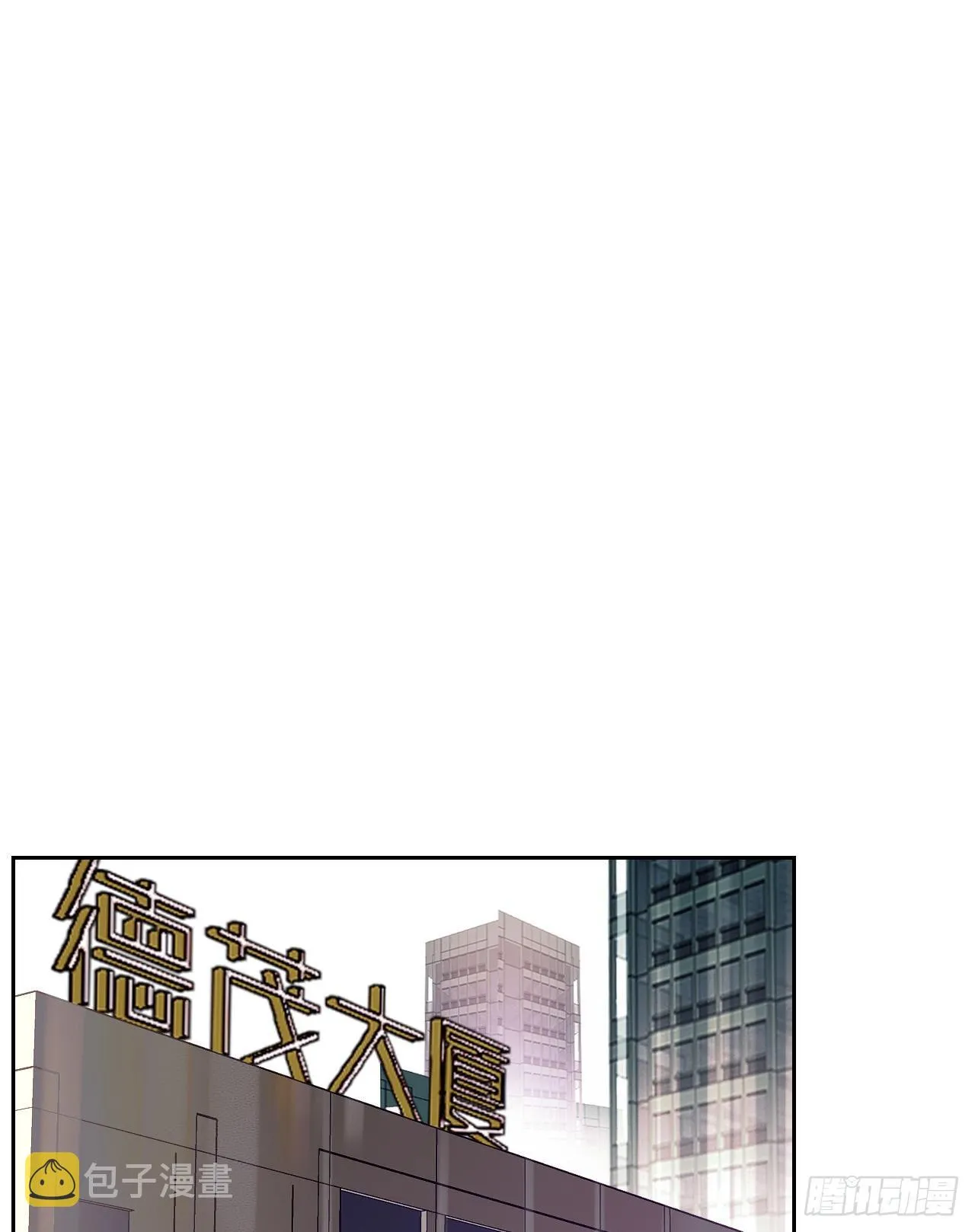 生门血衅02 第26页