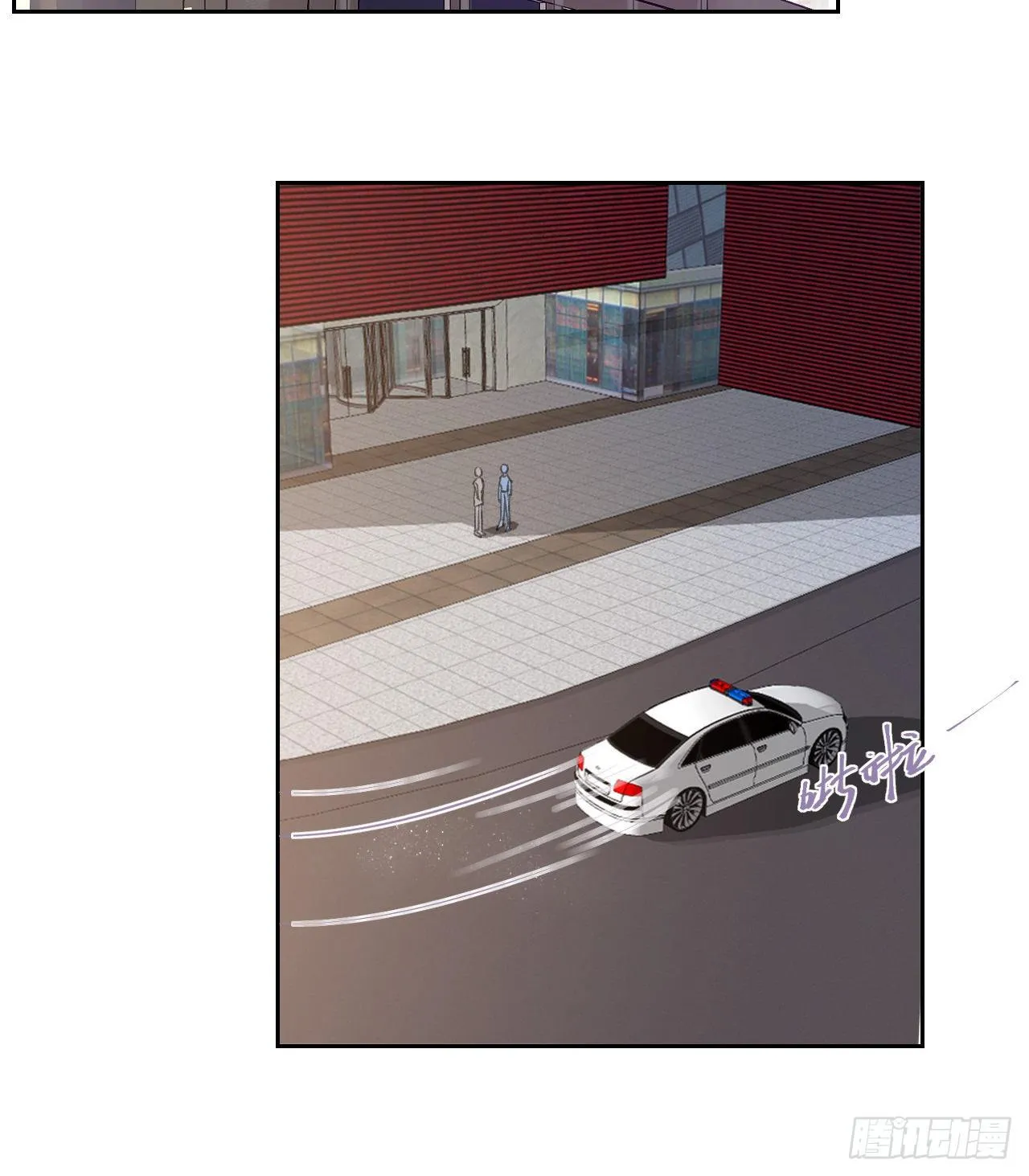 生门血衅02 第27页