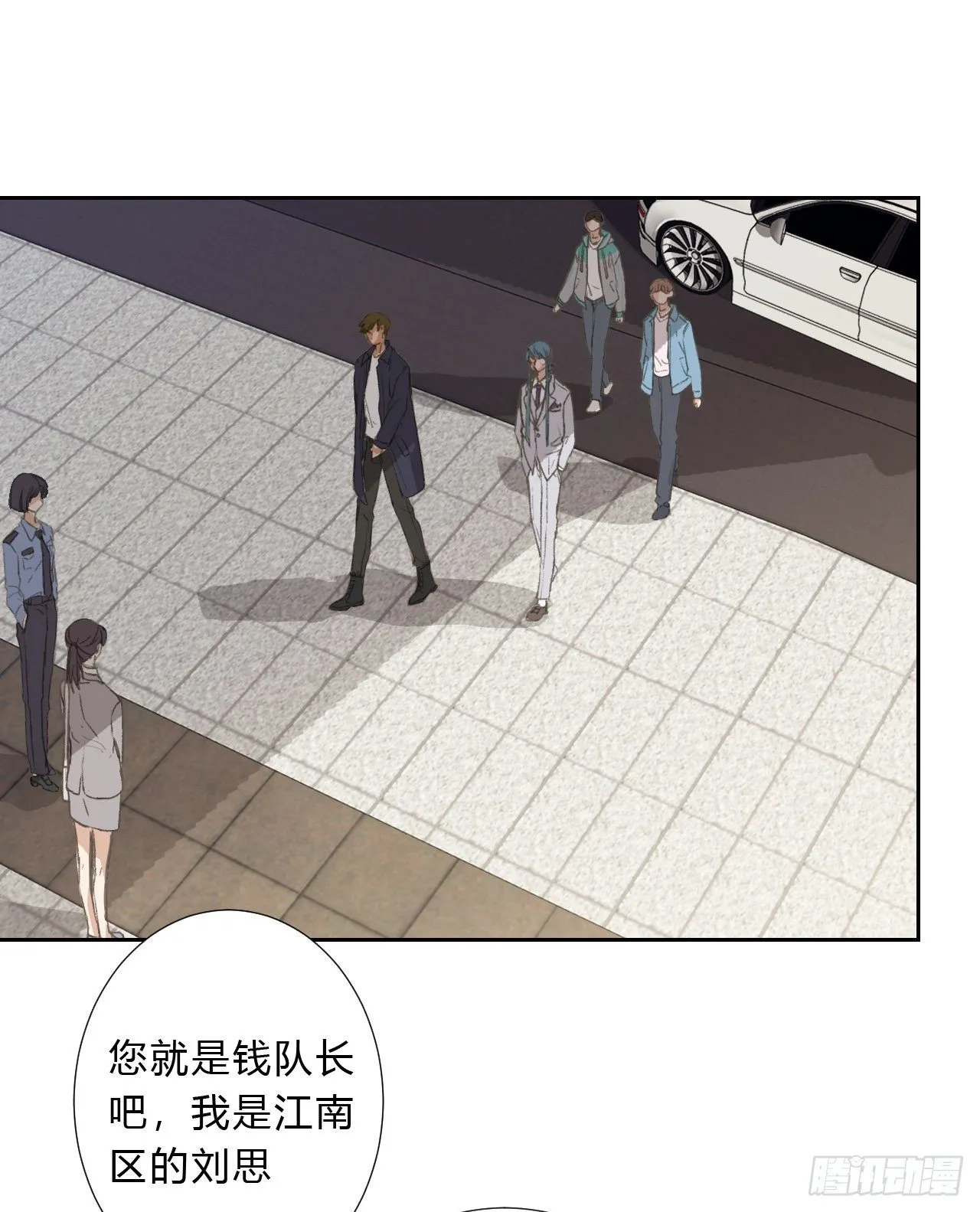 生门血衅02 第28页