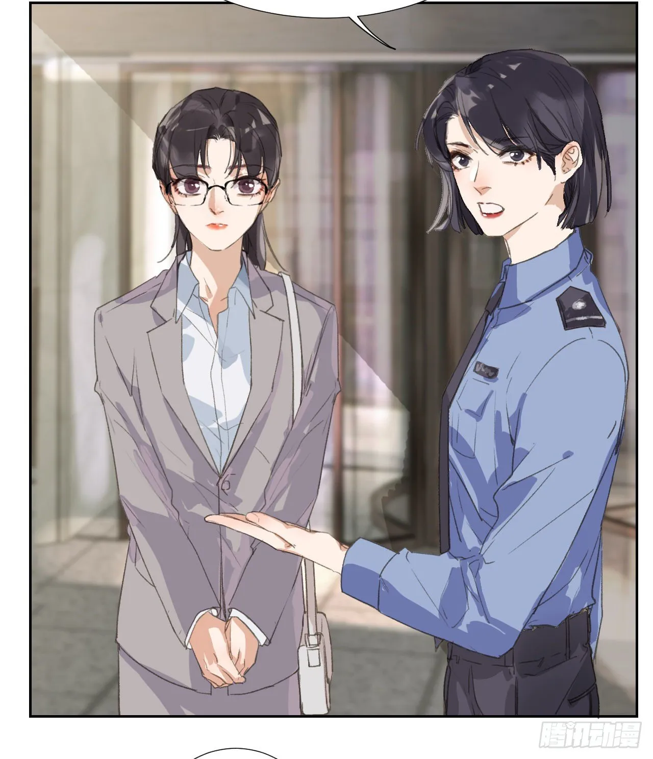 生门血衅02 第30页