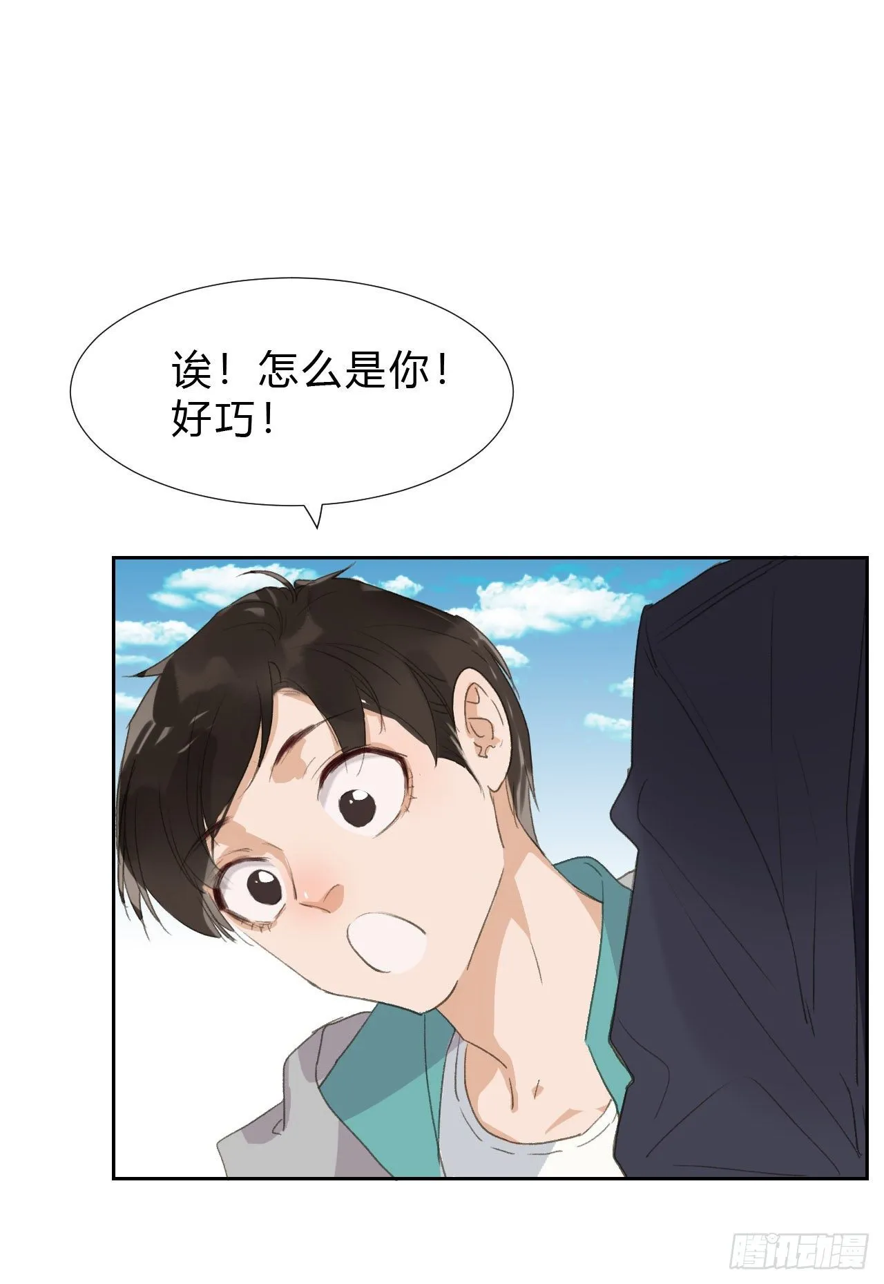 生门血衅02 第33页