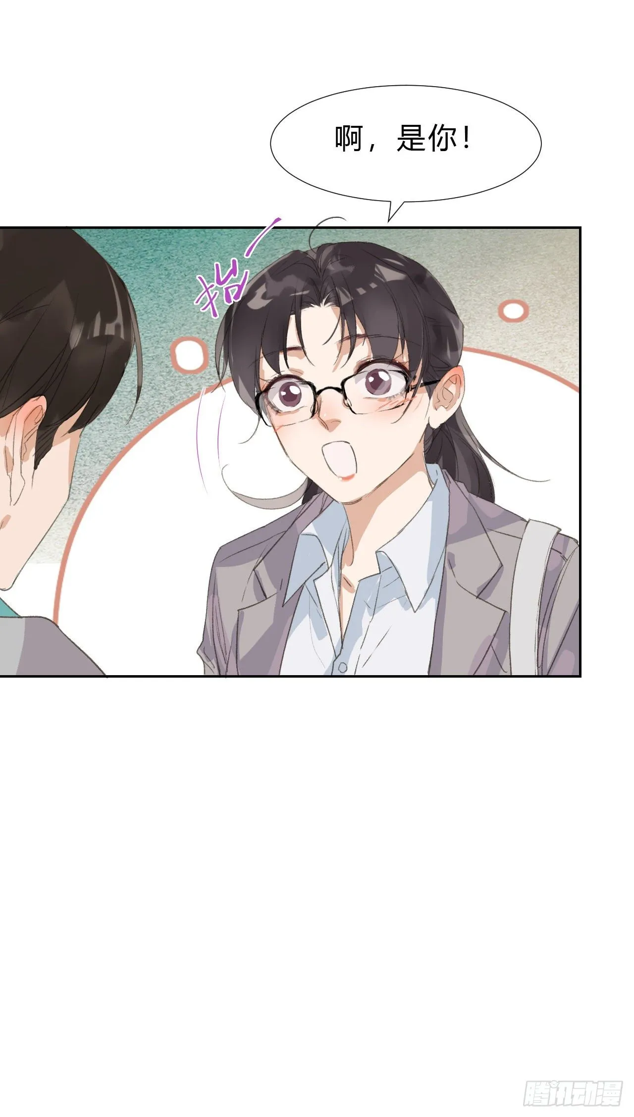 生门血衅02 第34页