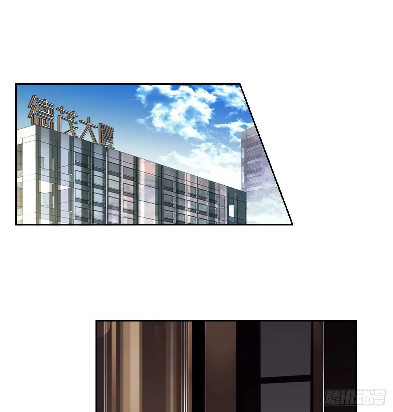 生门血衅03 第2页